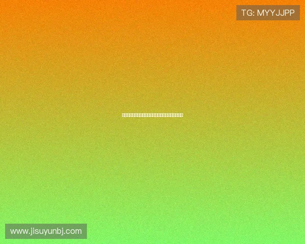 德甲联赛上座率分析及其对球队表现和观众文化的影响