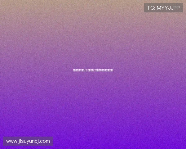 热刺官宣签下新7号 列维豪掷2亿欧全力支持弗兰克重建 热刺官宣签下新7号 列维豪掷2亿欧全力支持弗兰克重建