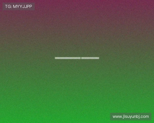 波黑男篮主帅祝愿中国队在亚洲杯取得好成绩 下场比赛球队三号得分手将出战 波黑男篮主帅祝愿中国队在亚洲杯取得好成绩 下场比赛球队三号得分手将出战