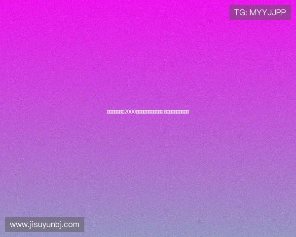 米兰欲以不超过2000万欧元引进埃斯图皮尼安 达成协议的可能性分析