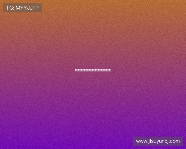 赫拉德马丁和贝尔纳尔升入巴萨一线队号码尚未确定