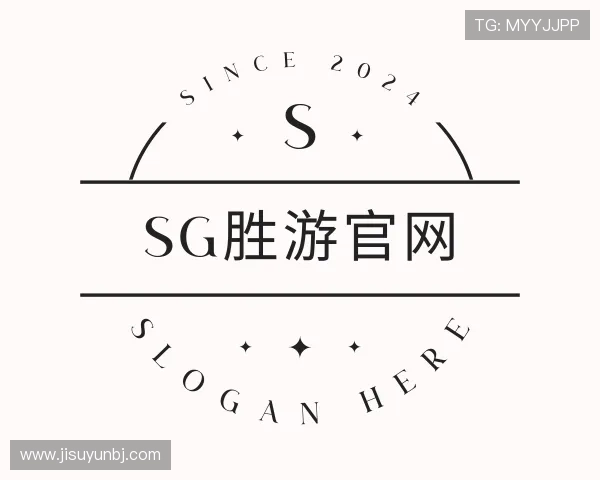 介绍sg胜游官网